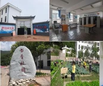 公益項目 | 云南漾濞縣，我們又來了！