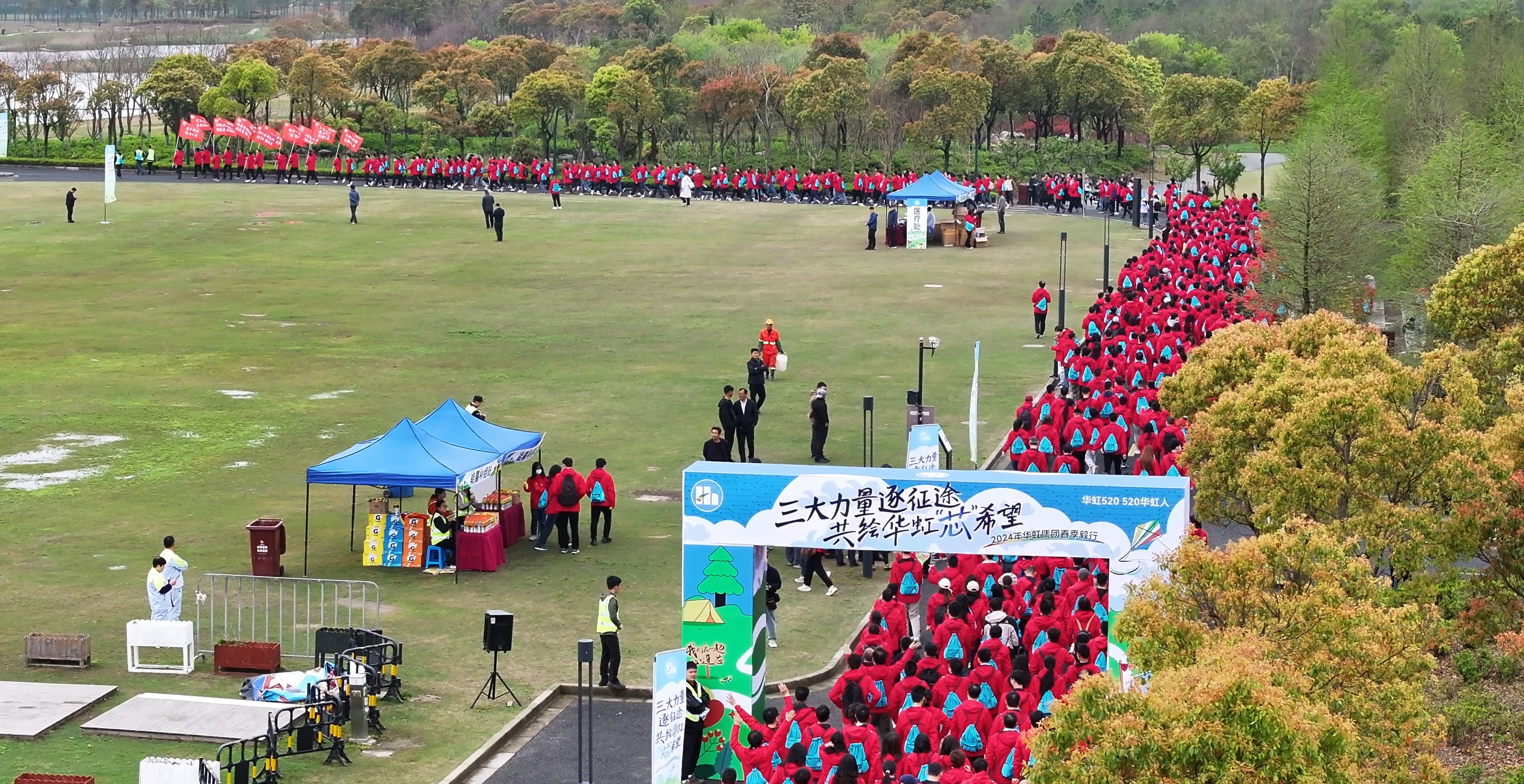 三大力量逐征途，共繪華虹‘芯’希望” |2024年華虹集團春季毅行活動圓滿舉行！
